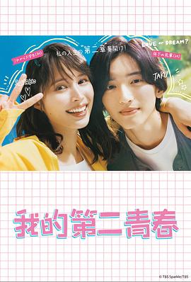 广州设备SEO优化培训